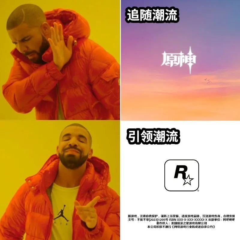游戏圈紫微星终于现真身!《GTA6》官宣2025年发售