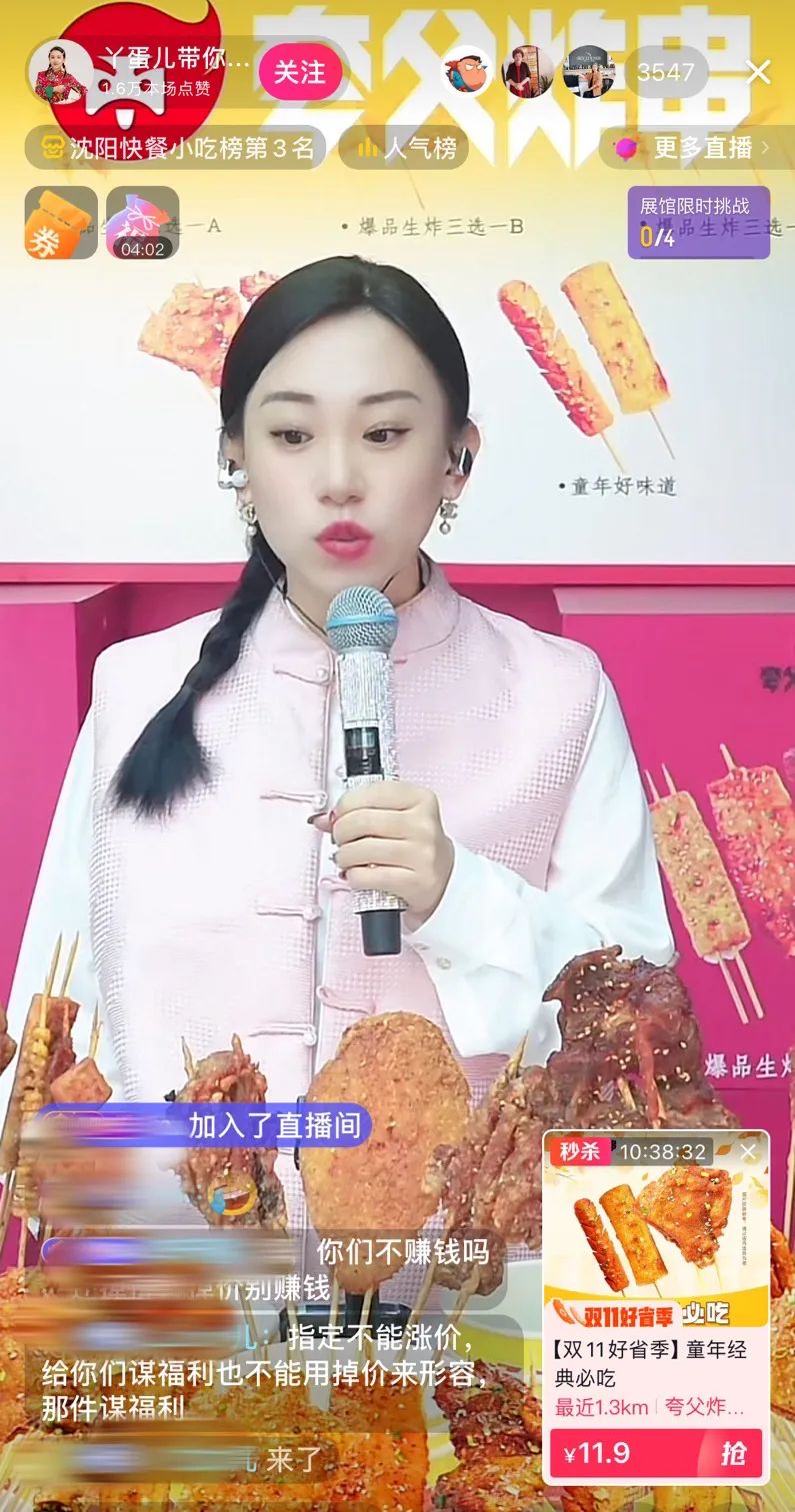 单场GMV超千万,线下探店种草,半个娱乐圈涌入本地生活直播