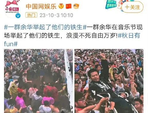 迷笛和南阳的招儿,是花西子教的?