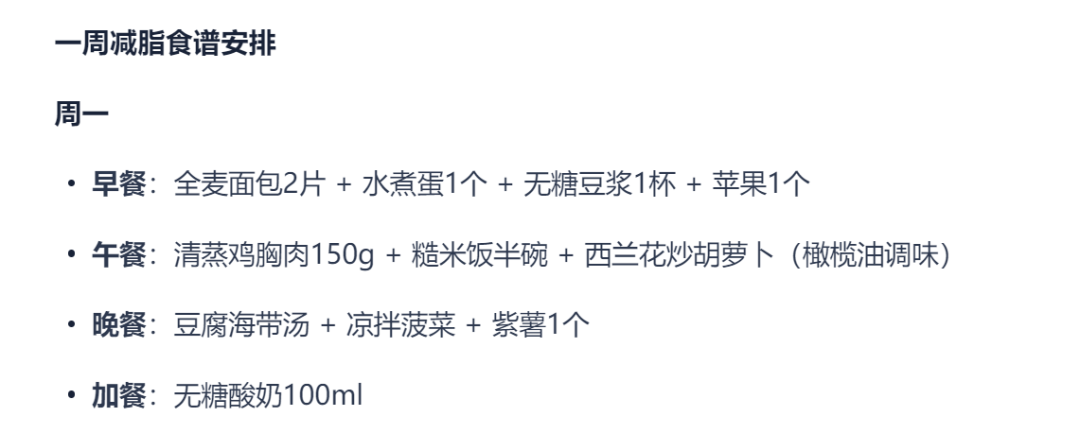 当夸克让搜索学会深度思考,AI搜索掀开新篇章