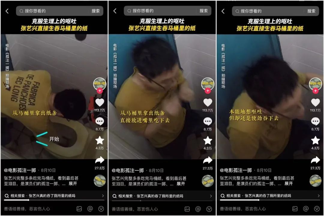卖惨营销,穷途末路?