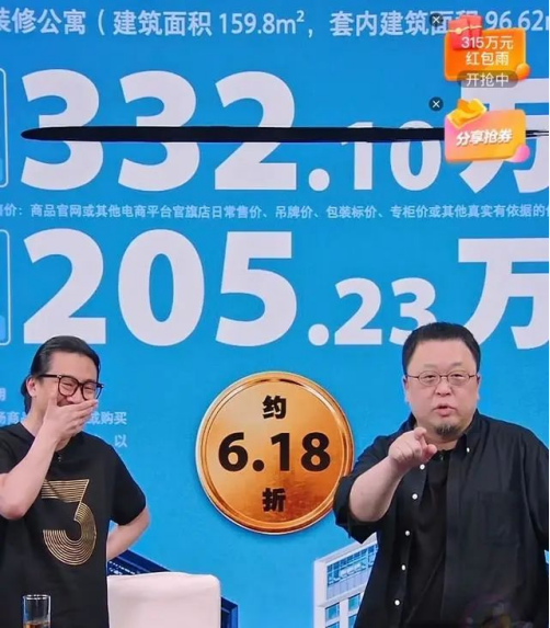 618，电商平台上演&ldquo;直播大战&rdquo; | 618观察
