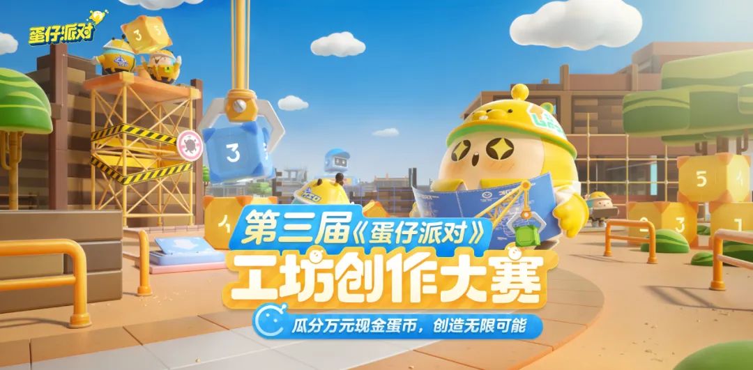 做了一年UGC,网易这款游戏开始跟用户“谈钱”了?