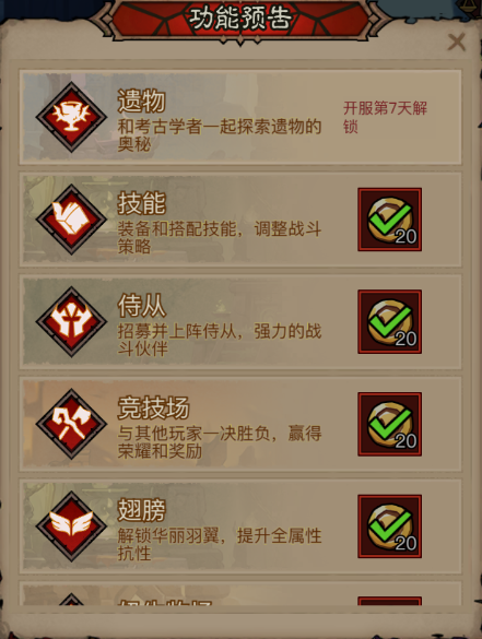 畅销榜第7,免费榜第1,三七和爱普雷强强联合的爆款新作有何魅力