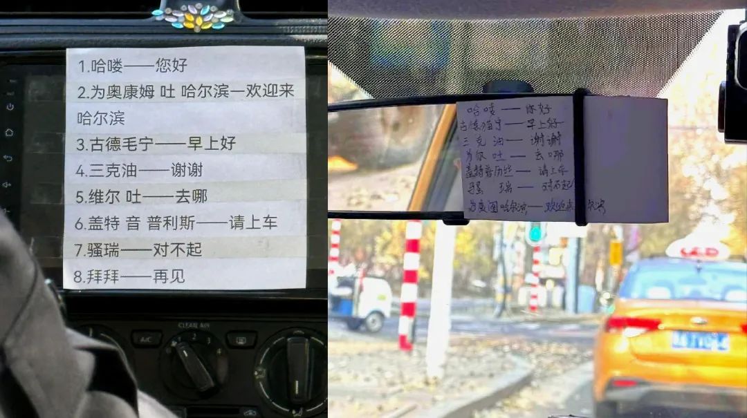 重南轻北?网友:尔滨你又整这死出