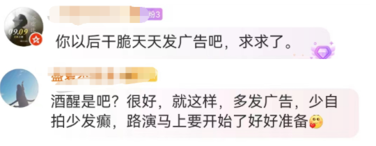 胡歌&ldquo;退圈&rdquo;失败后，这品牌炸锅！
