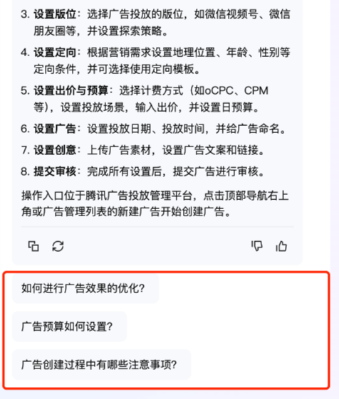 消费金融行业，善用AI工具助力消耗300%增长