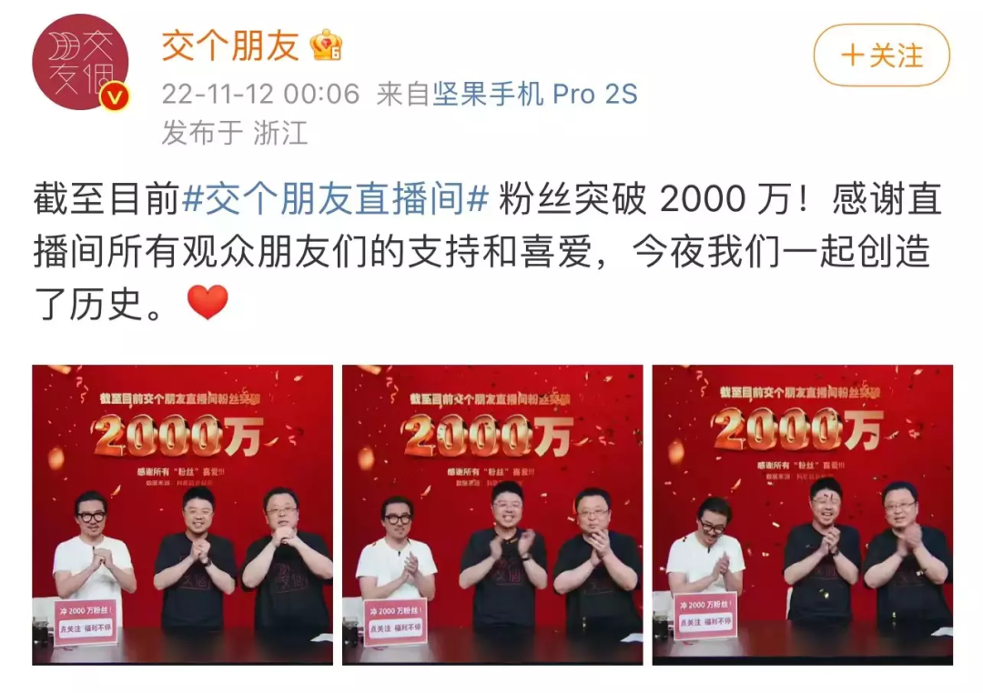 14个关键点,全方位复盘第14个双11