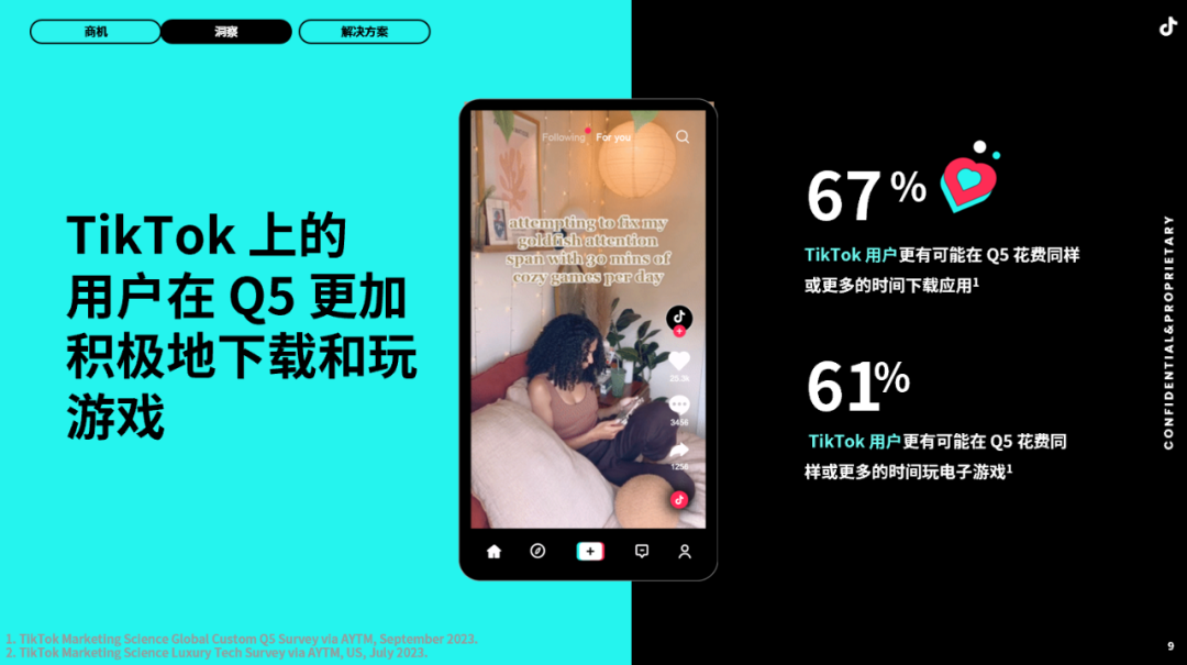 成本降低，收入攀升，如何抓住Q5营销新机遇