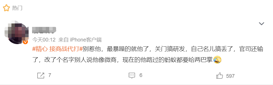 一场直播带货超2500万元、涨粉85万,蜂花们迎来一场泼天富贵