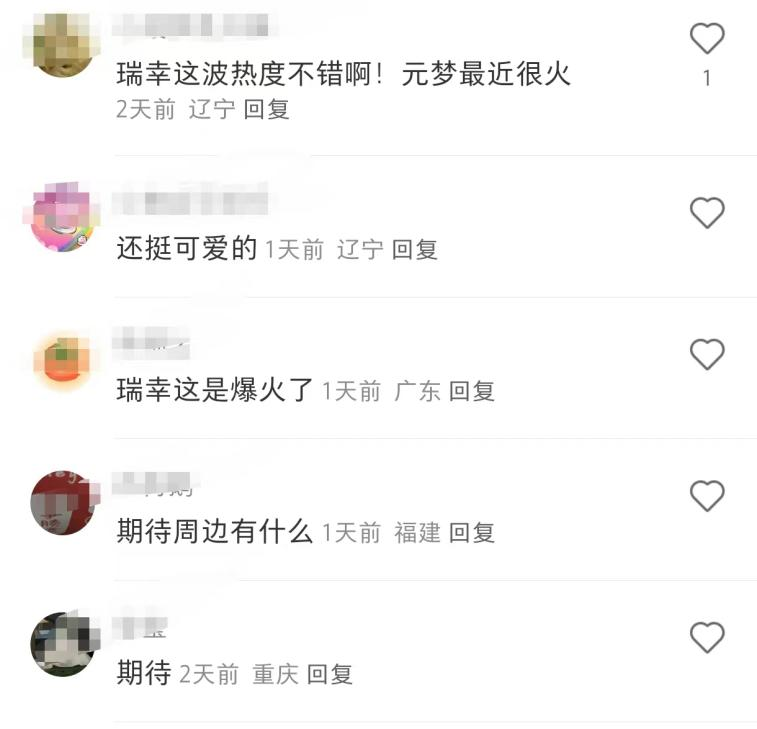 瑞幸,当之无愧的CNY营销卷王