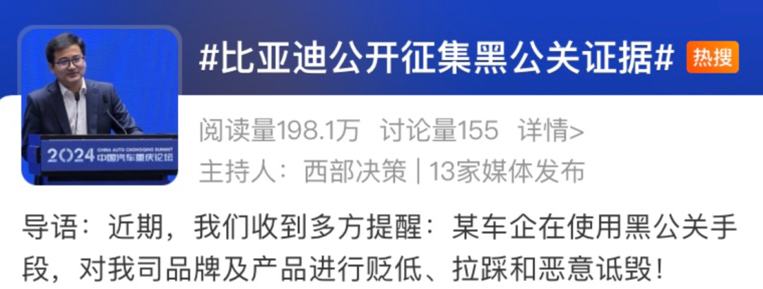 2024十大品牌公关营销案例!精选国内外30创意,每一个都“硬控”