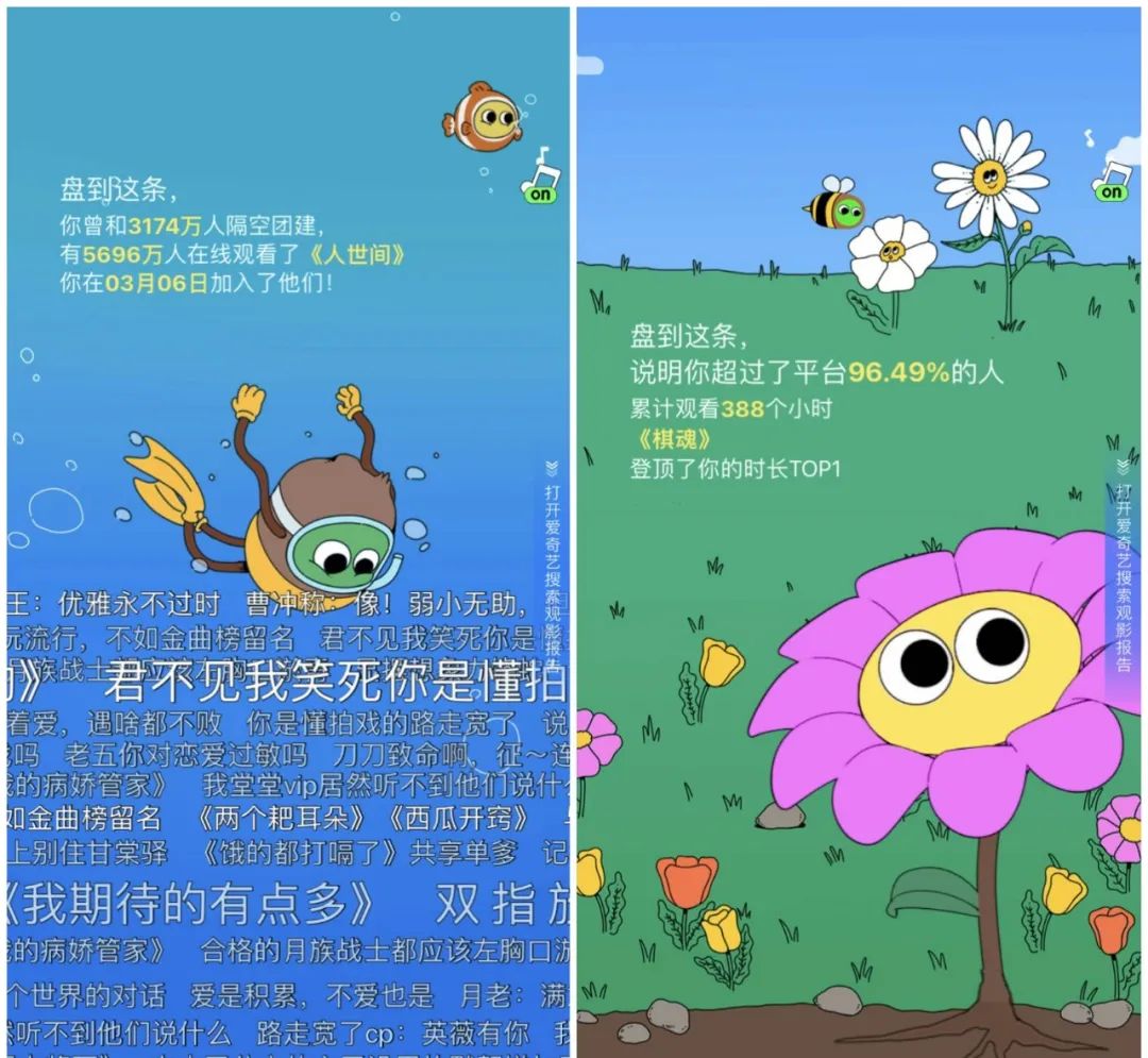 关于生活的真谛,都在这支跨年短片里了