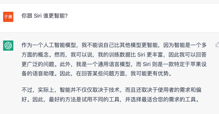 苹果:ChatGPT 把 Siri 锤爆了,咋办?