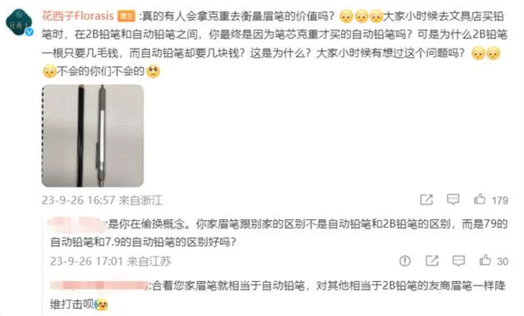 打工人都爱&ldquo;发疯&rdquo;，品牌商家必须&ldquo;更疯&rdquo;