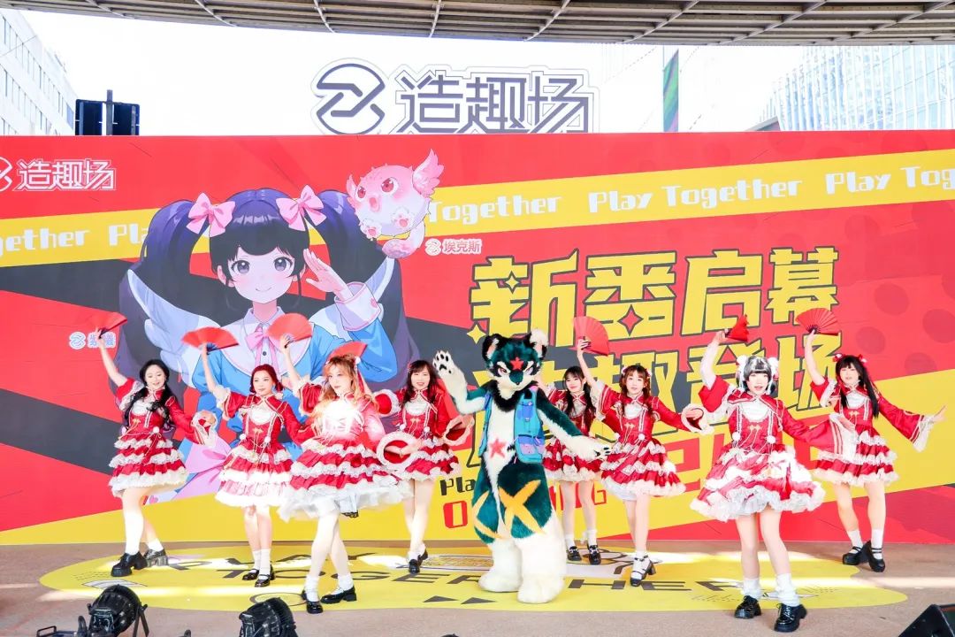 造趣场盛大开业,创趣场销售额破4亿,百联ZX下一步将“卷”向何方?|雷报