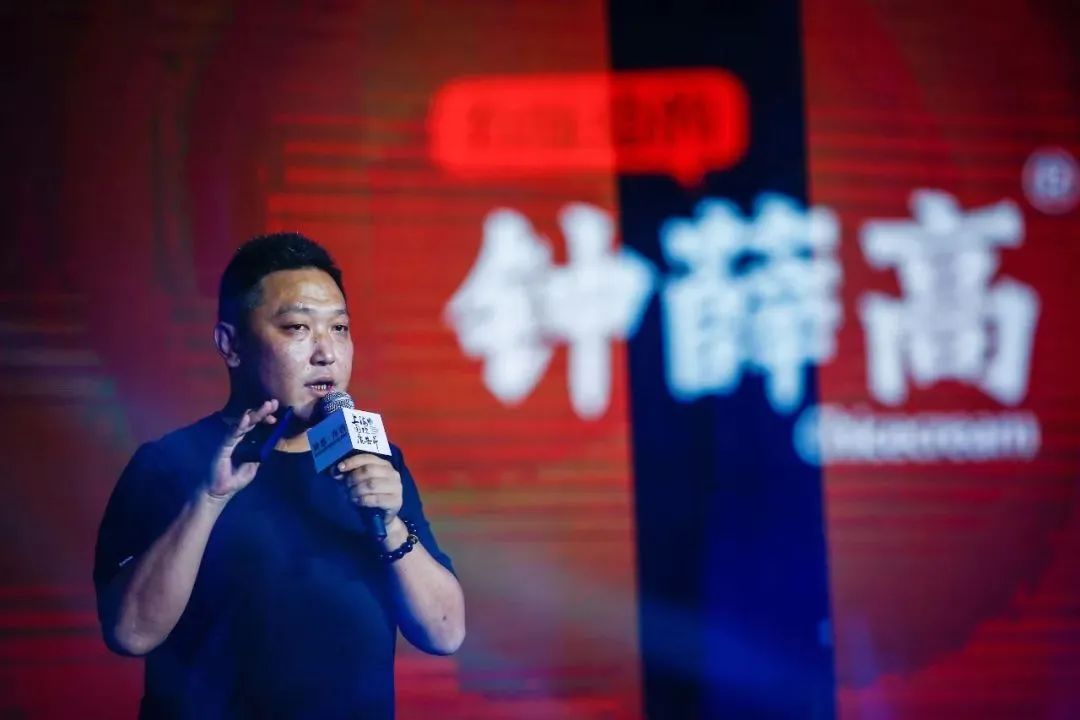钟薛高,能挺过这个夏天吗?