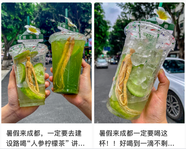 518一杯的“虫草奶茶”,圈住养生的年轻人
