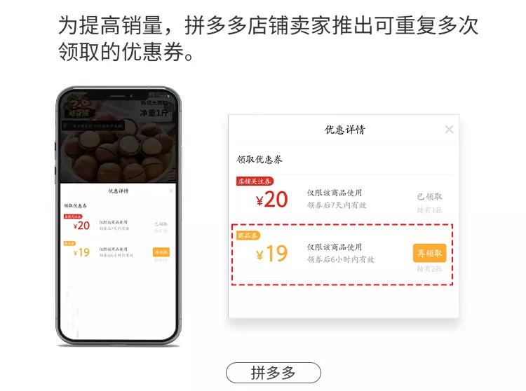 优惠券8大玩法,助力商家拉新留存(附瑞幸咖啡优惠券案例解析)