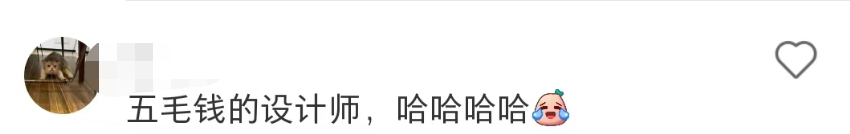 椰树椰汁新包装又被嘲!果然挤挤还是有的?