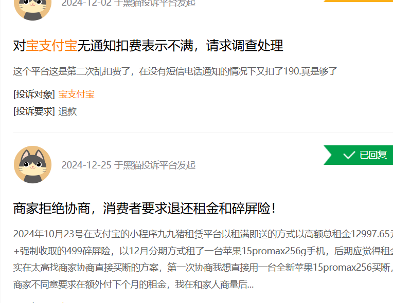 面对抖音们的强势发展,支付宝选择成为“万能的哆啦A梦”