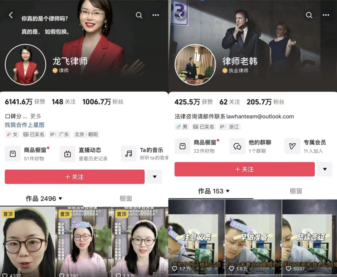当代人的爱恨纠葛,都在情感直播间里