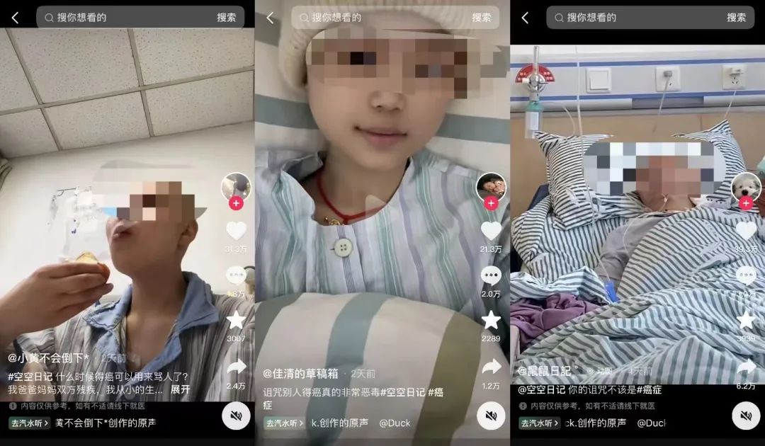 一夜掉粉百万,被流量反噬的网红们踩了哪些雷区?