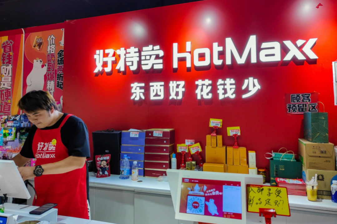中东土豪也爱“好特卖”?品牌折扣店开进棕榈岛