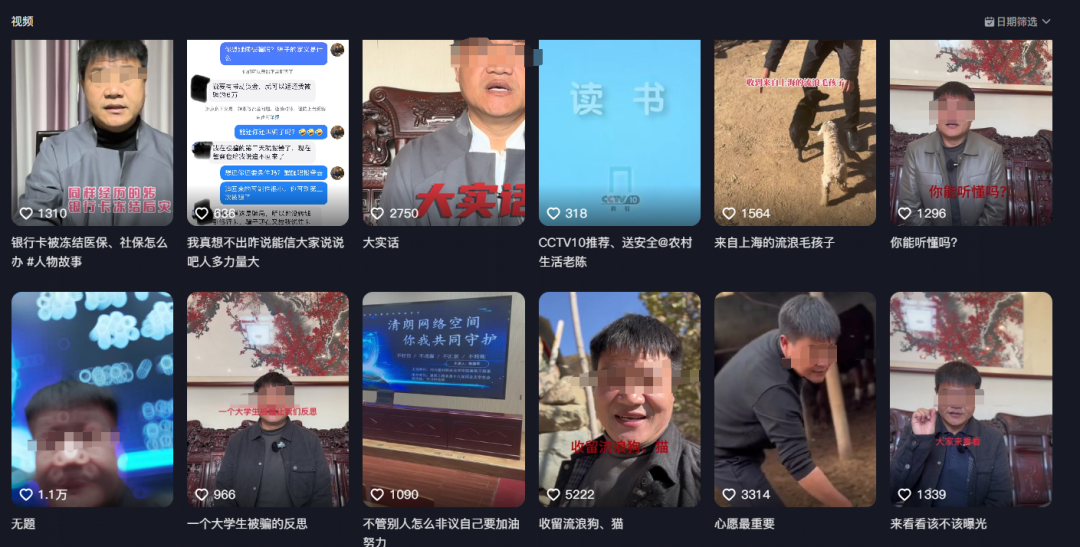 &ldquo;反诈老陈&rdquo;遭网暴，收入狂掉！口碑两极反转？他做了什么？