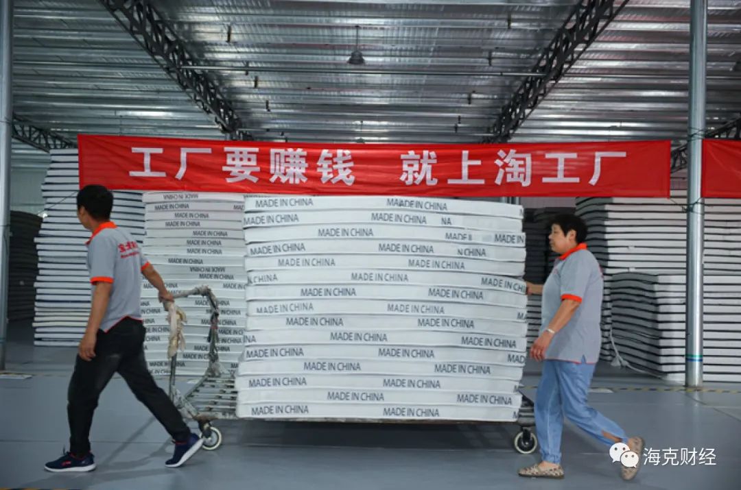 9.9元3件,淘工厂手机壳价格力从何而来?
