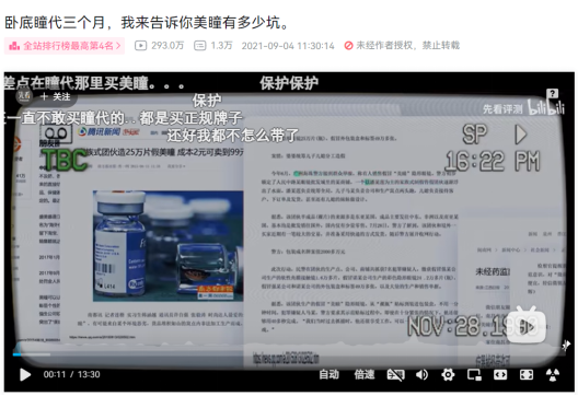 百亿红海市场,有人闷声发大财