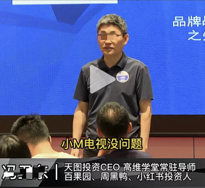 一不小心,雷军又得罪了“营销大师”