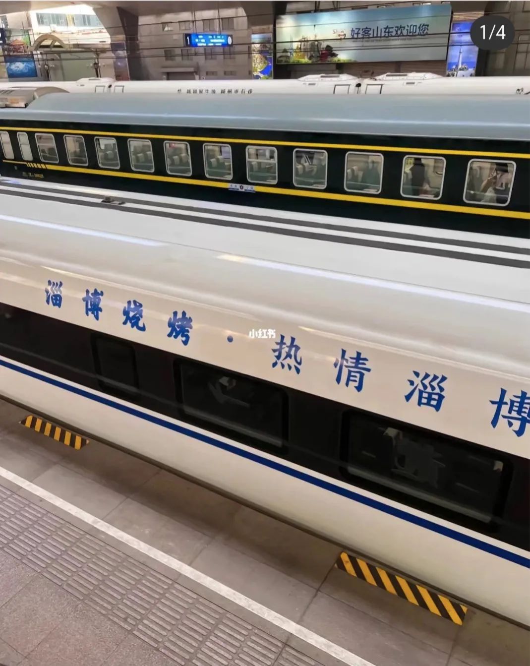 都是烧烤城市,为何淄博“截胡”爆款?