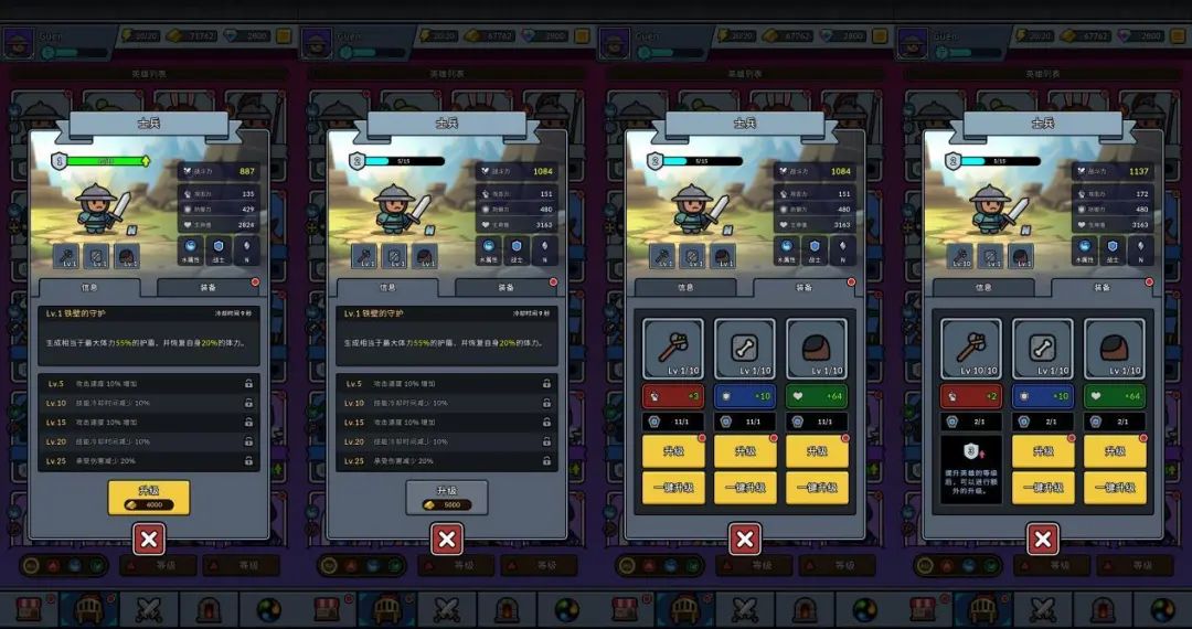 掷骰子+卡牌RPG的创意产品,大富翁+X会是新的潮流趋势吗?