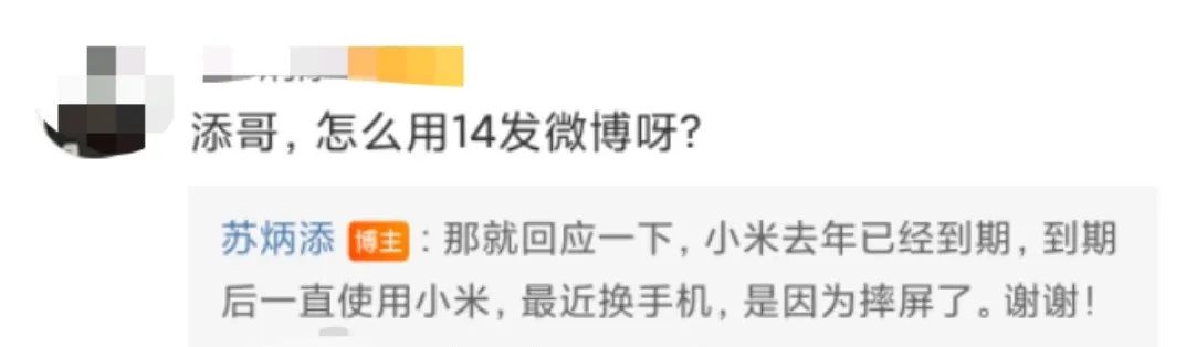 明星代言“失控”,虚拟偶像上位