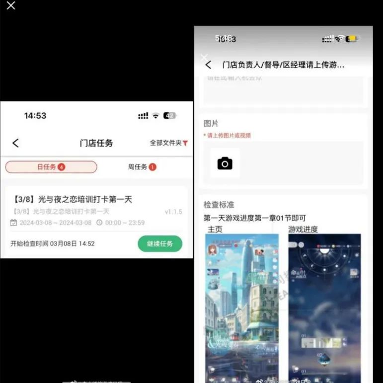 靠真诚出圈,喜茶x《光与夜之恋》联名杀疯了