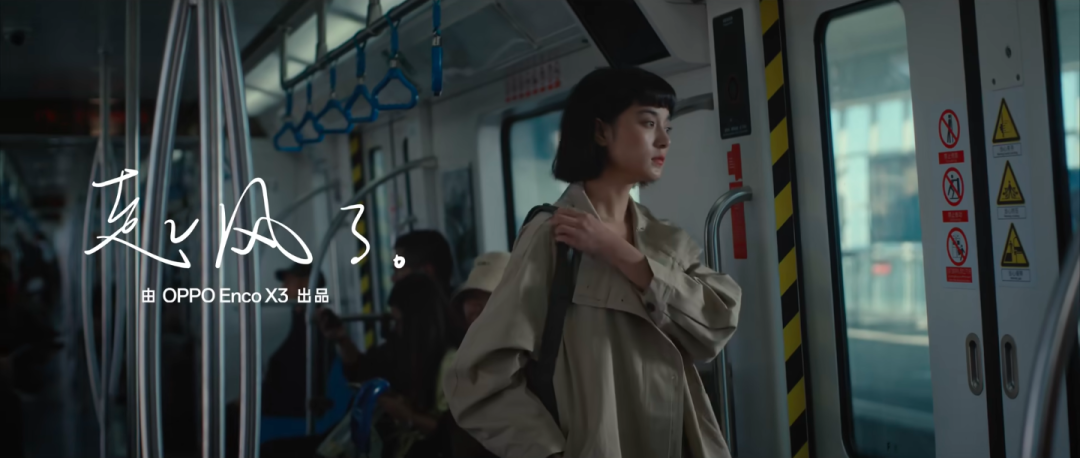 OPPO重制《起风了》,也许音乐才是广告的灵魂