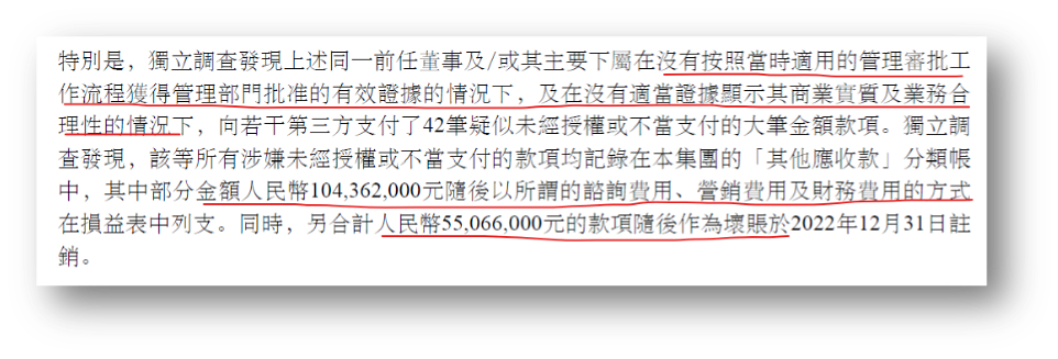 解码宝宝树前CFO多篇小作文:“自杀式爆料”隐藏惊人秘密?