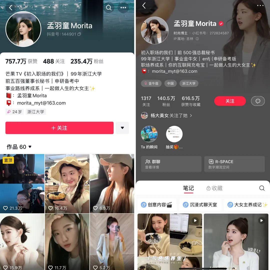 登顶热搜、骂声一片:董明珠言多必失