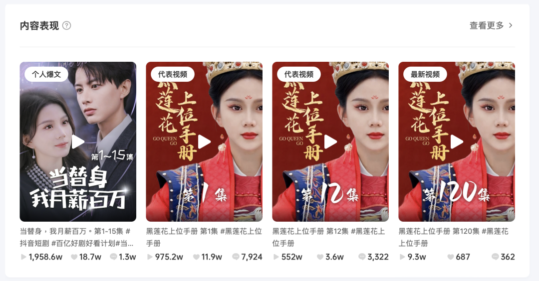 上线24小时吸金2000万后被下架,狂飙中的短剧被按暂停键?