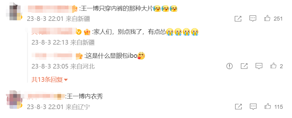 品牌“逆时代”做杂志,到底讲了啥?