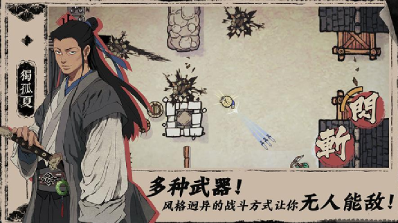 2023年,该轮到游戏救武侠了?