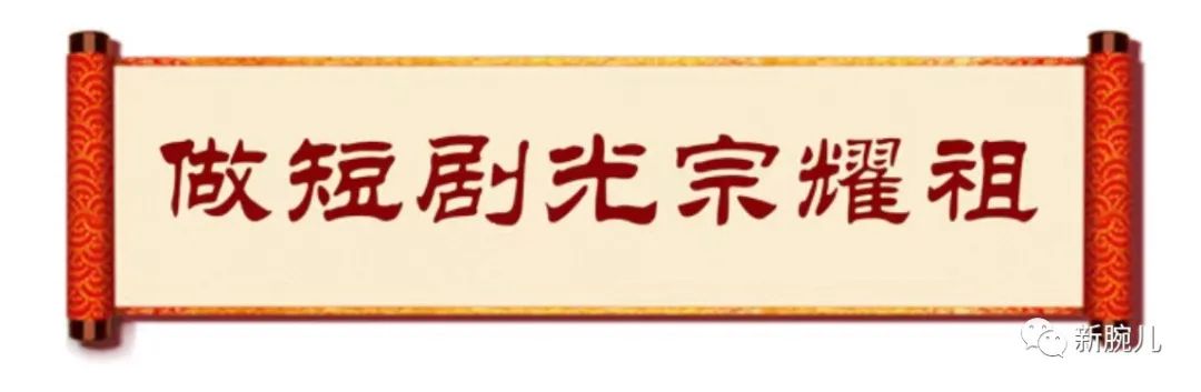 抖音旗下红果短剧将更名为番茄短剧