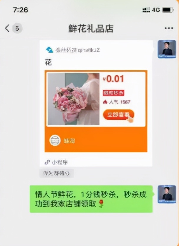 感恩节倒计时8天,这5套营销方案绝对不能错过 感恩节倒计时8天,这5套营销方案绝对不能错过