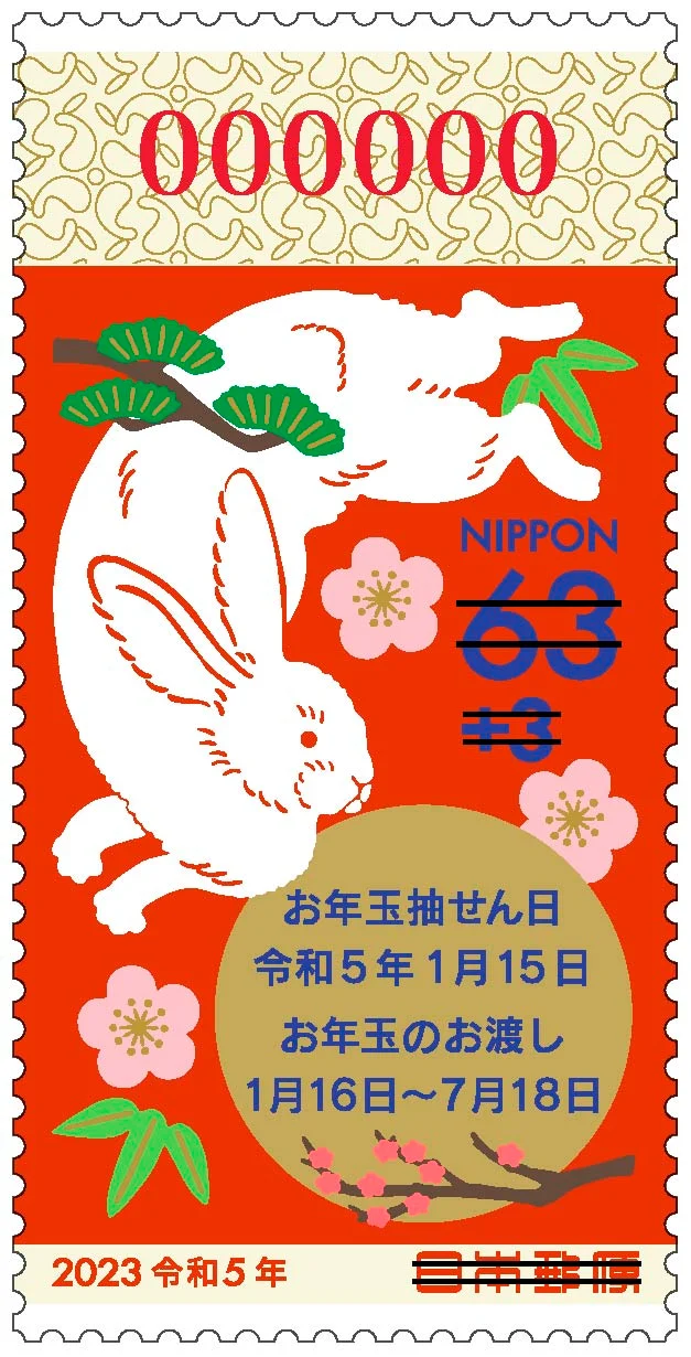兔年邮票设计“争议四起”!青面獠牙勾魂兔遭网友狂喷!网友:大众喜欢可爱的,你搞个性……
