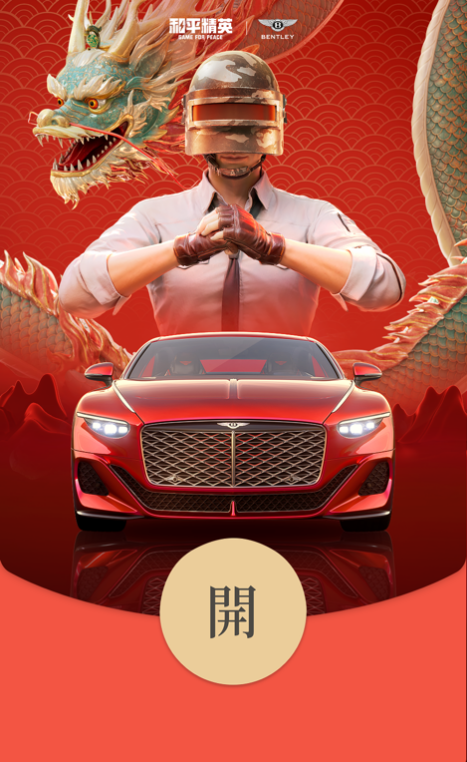 从玛莎拉蒂到宾利，我在这个游戏里开遍了豪车......
