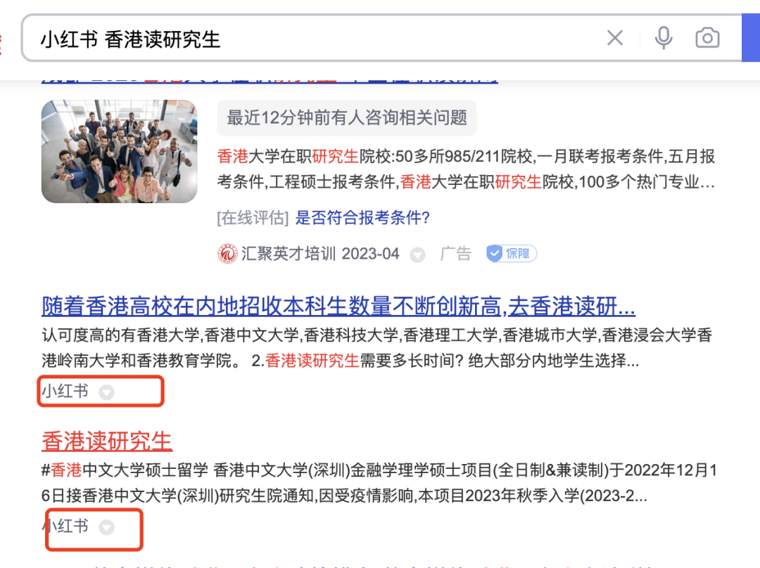 小红书大更,支持在网页发布帖子!