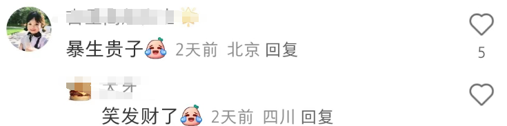 比&ldquo;制服诱惑&rdquo;还炸裂！好利来推出&ldquo;练臀&rdquo;标准？