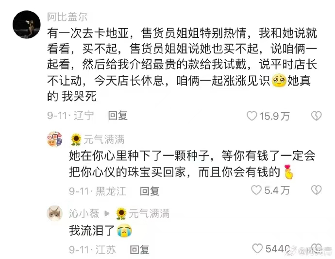 文案火锅15。
