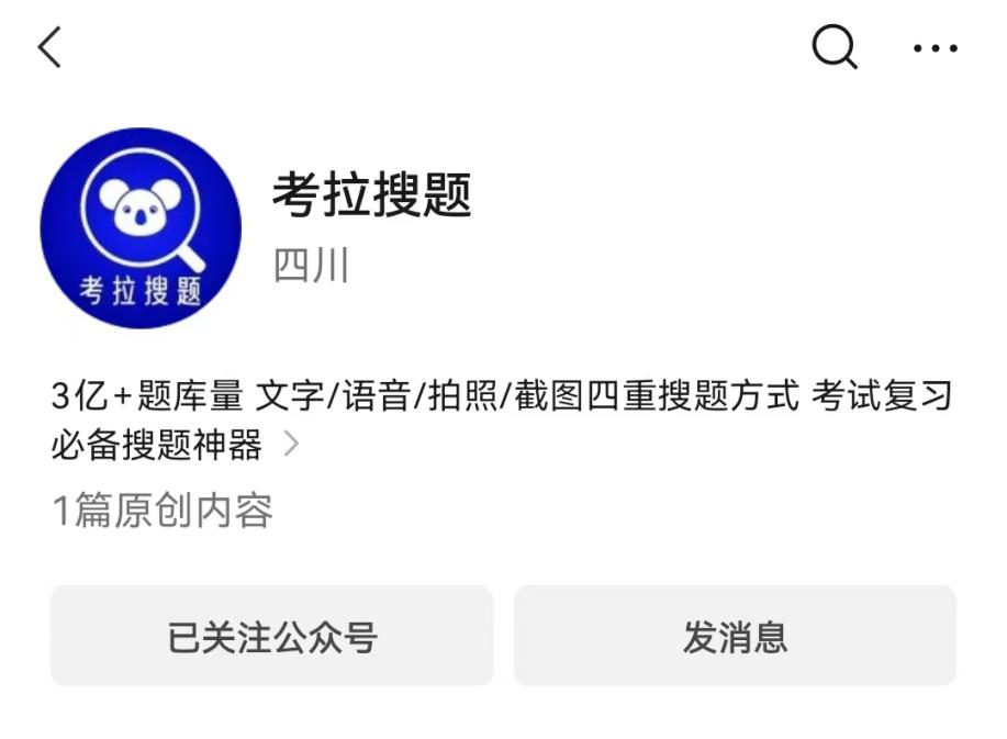 2年暴涨50万粉丝,公众号营收超百万!这家自媒体做了什么?